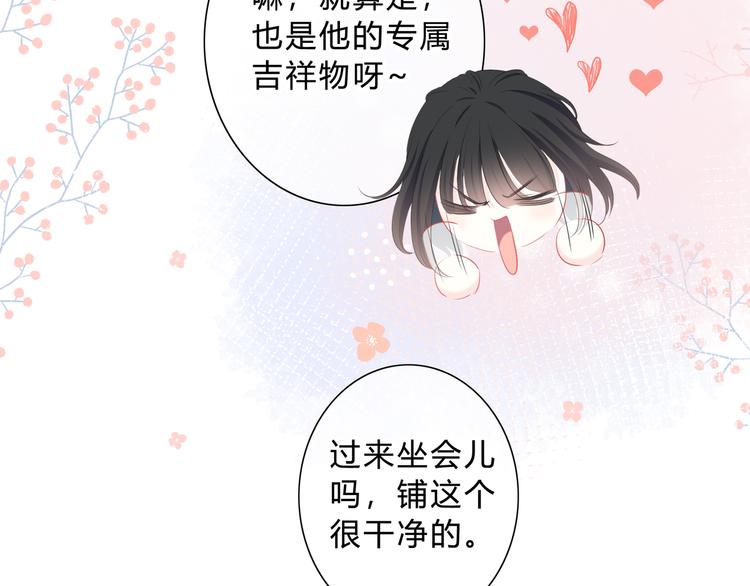 第30话  我相信你28