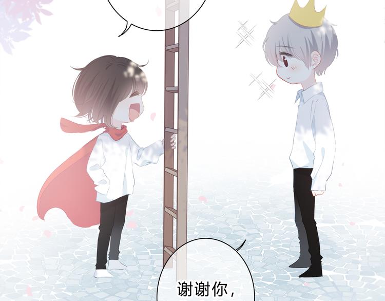 第30话  我相信你15