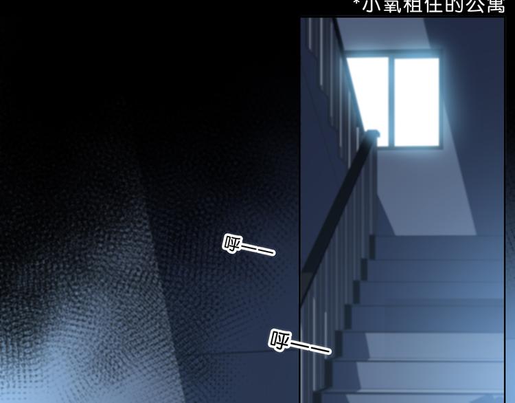 第43话  找到你52