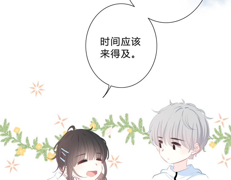 第46话  陷害19