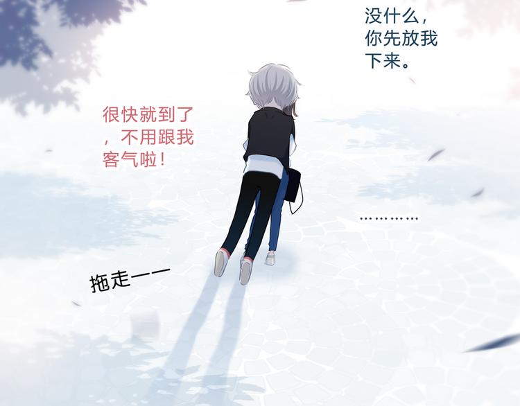 第24话 送你回家73
