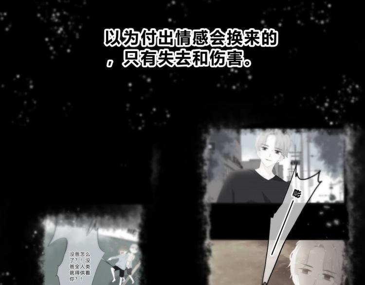 第53话 初吻46