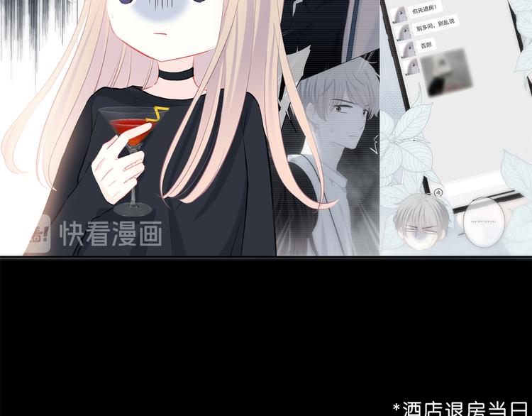 第39话  别碰她46