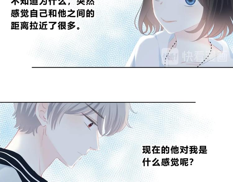 第21话  告白7