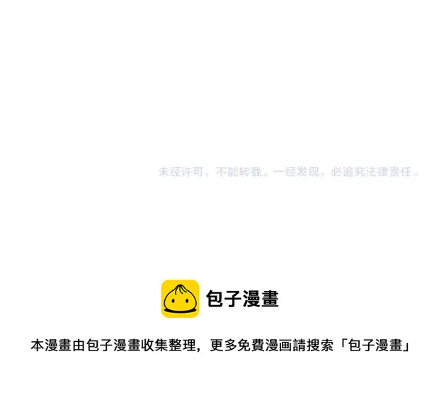 番外：守护你的明眸15