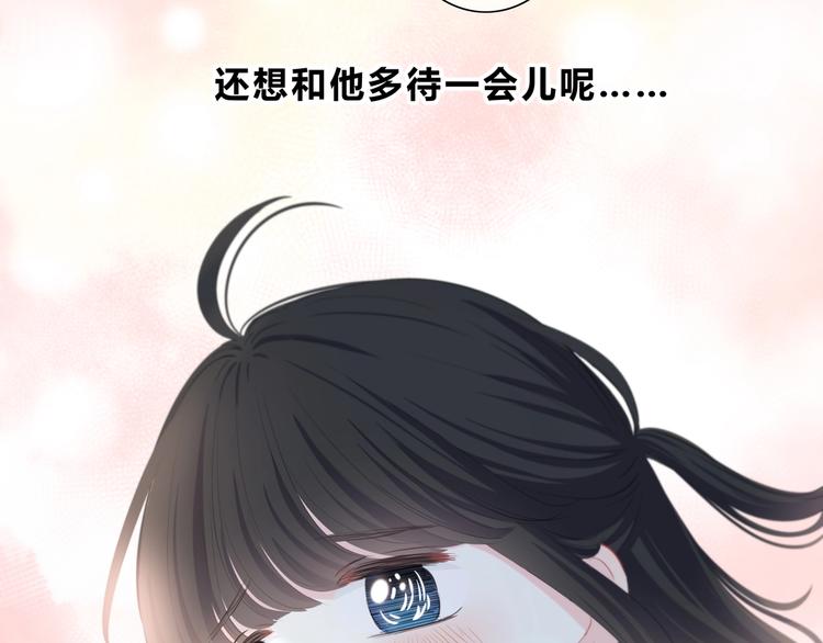 第13话 你的颜色48