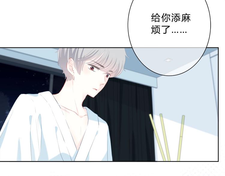 第27话 可爱的她7
