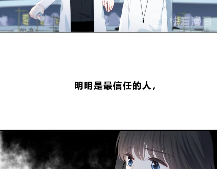 第37话  他的影响和影响他的77