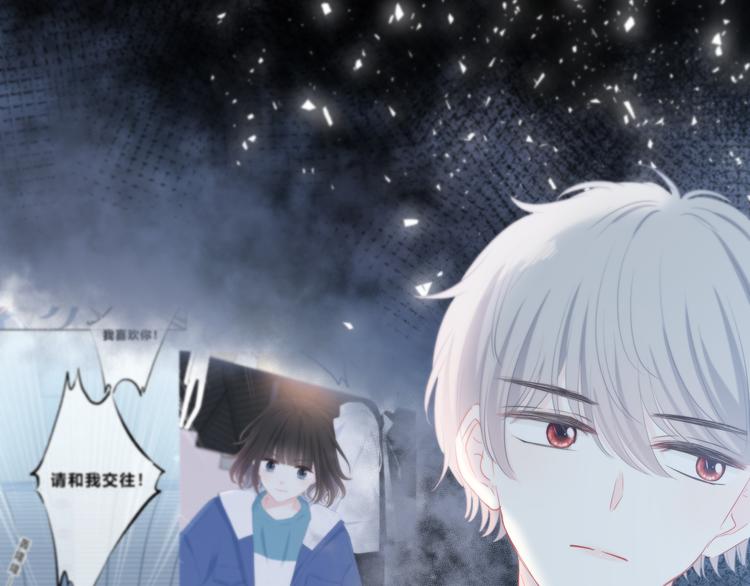 第44话  高兴着不安着44