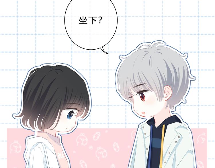 第34话  敞开心扉79