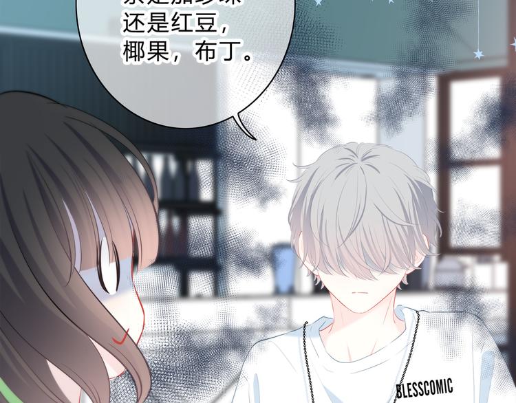 第29话  防备心31