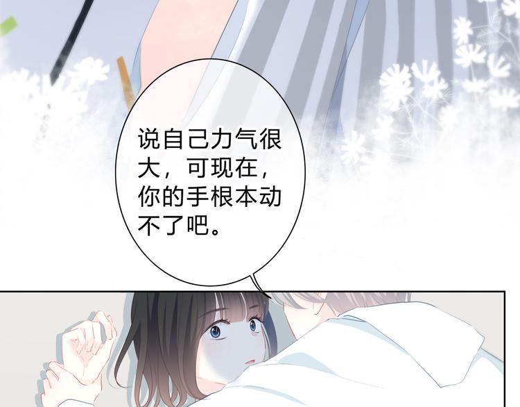 第30话  我相信你57