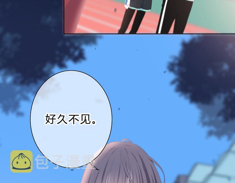 第32话 在意？97