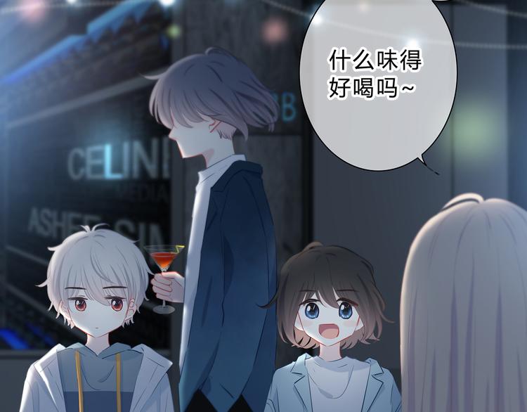 第40话  你是他的谁？35