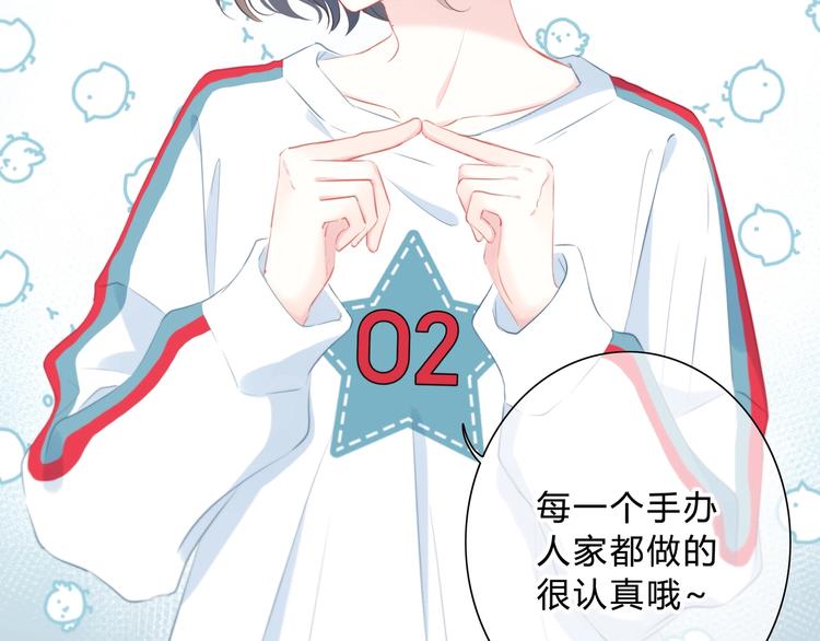 第4话 选择46