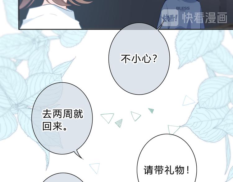 第49话 厉害的人69