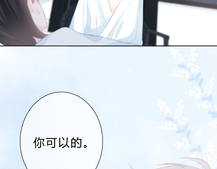 第27话 可爱的她23