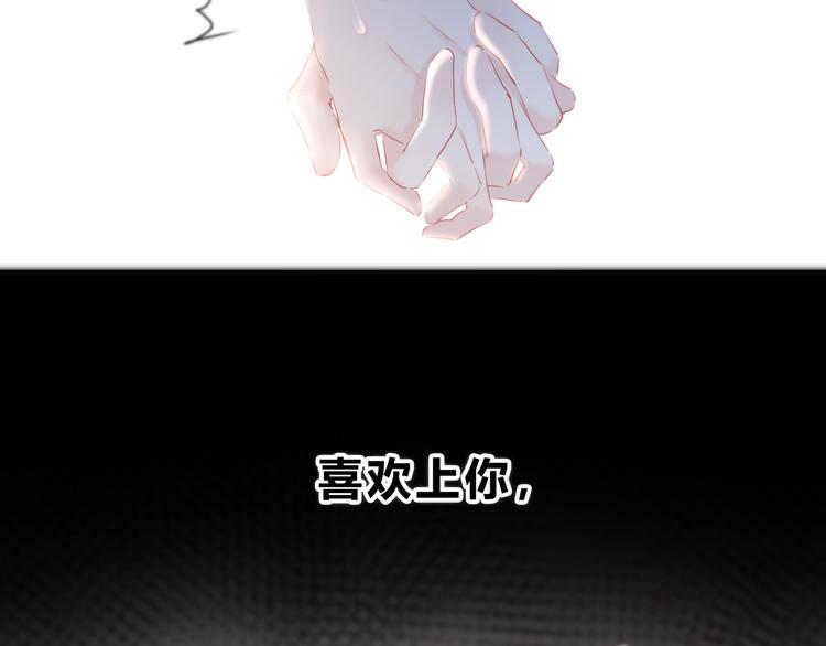 第51话  喜欢你34
