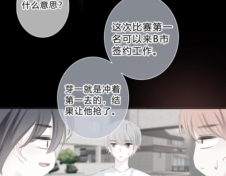 第51话  喜欢你13