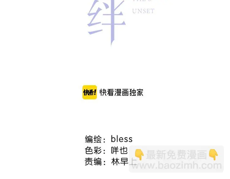 完结篇  逆光之绊1