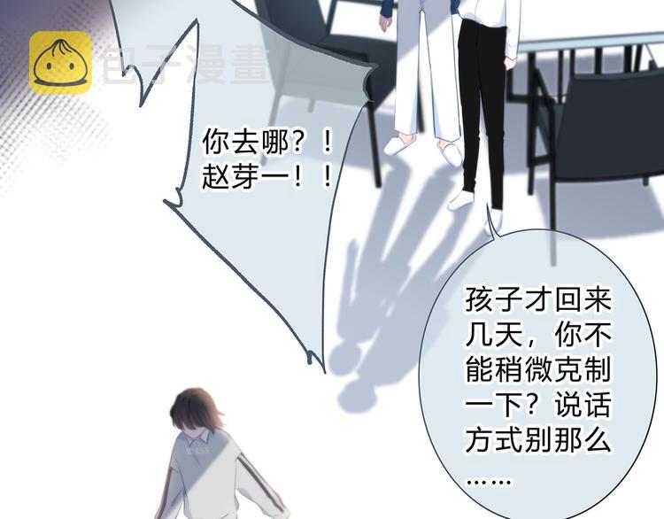 第42话 好想见你23