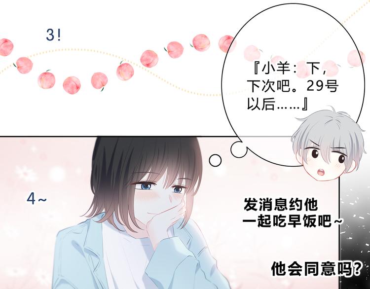 第39话  别碰她59