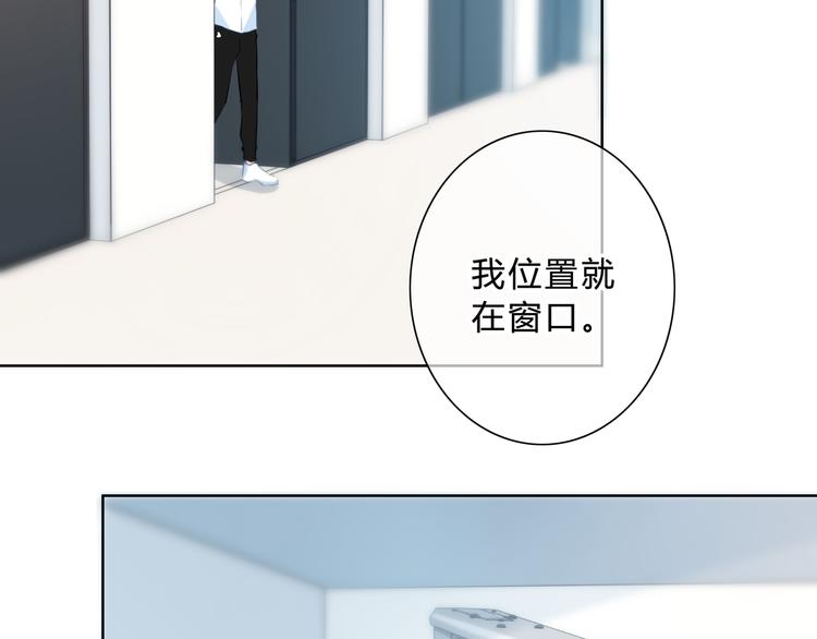 第46话  陷害24