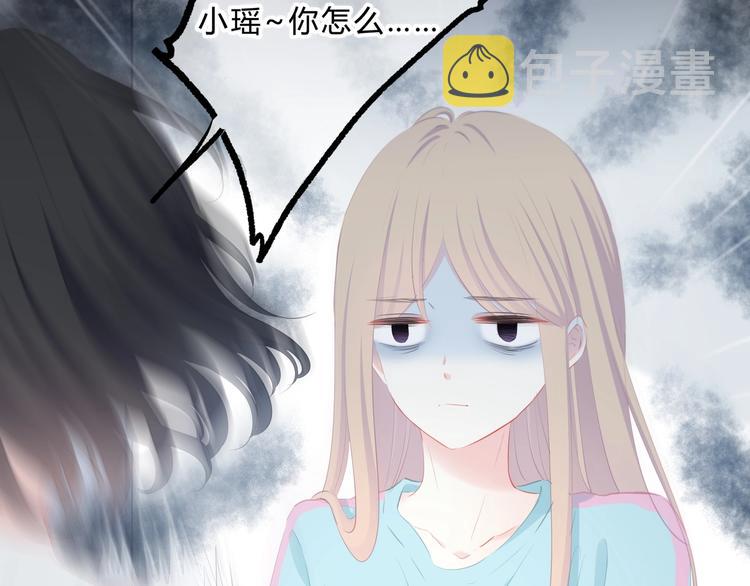 第15话 女朋友？9