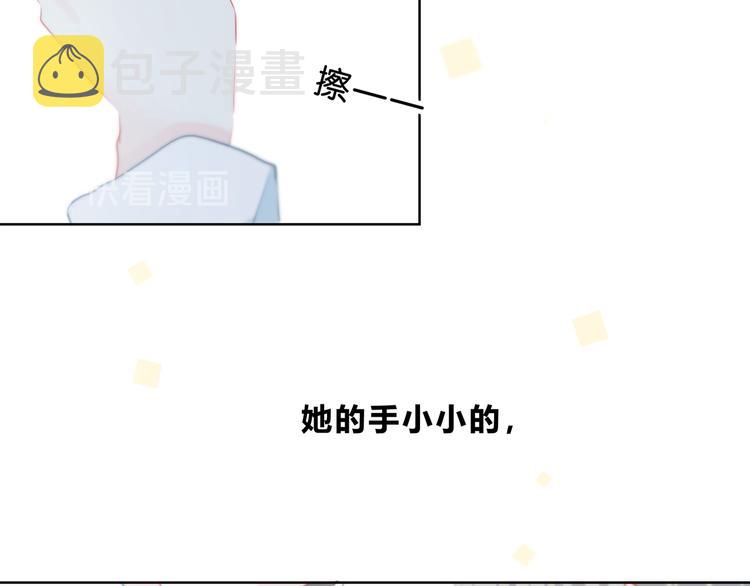 第26话 柔弱的另一面68