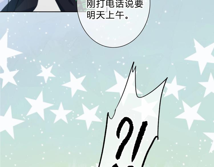 第25话 我不是他的女朋友13