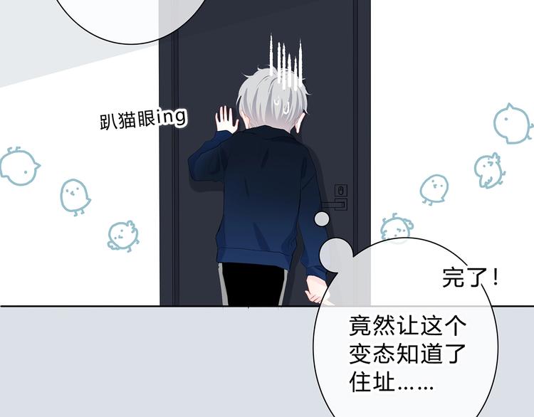 第3话 手办49