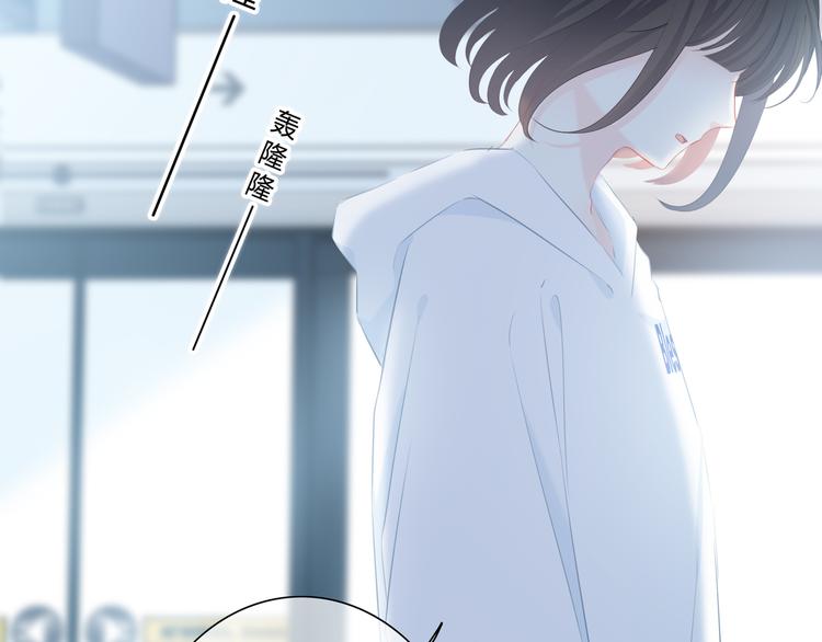 第21话  告白54