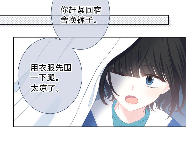 第11话 他的笑容66
