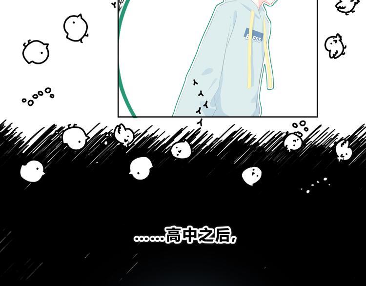 第16话 无法融入的家25