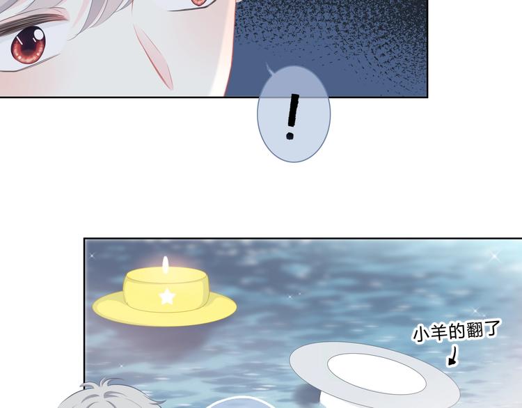 第11话 他的笑容38