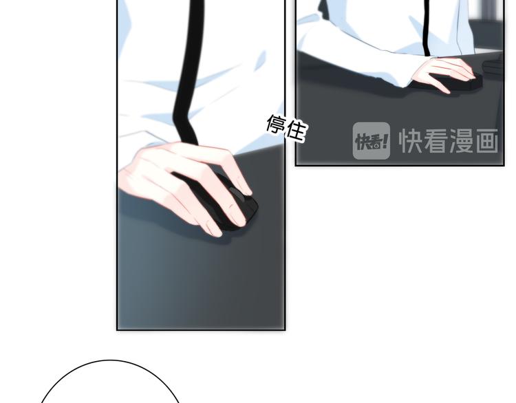 第46话  陷害33