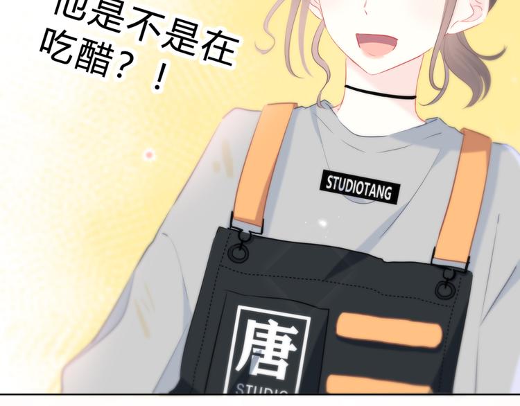第45话  这不是错觉66