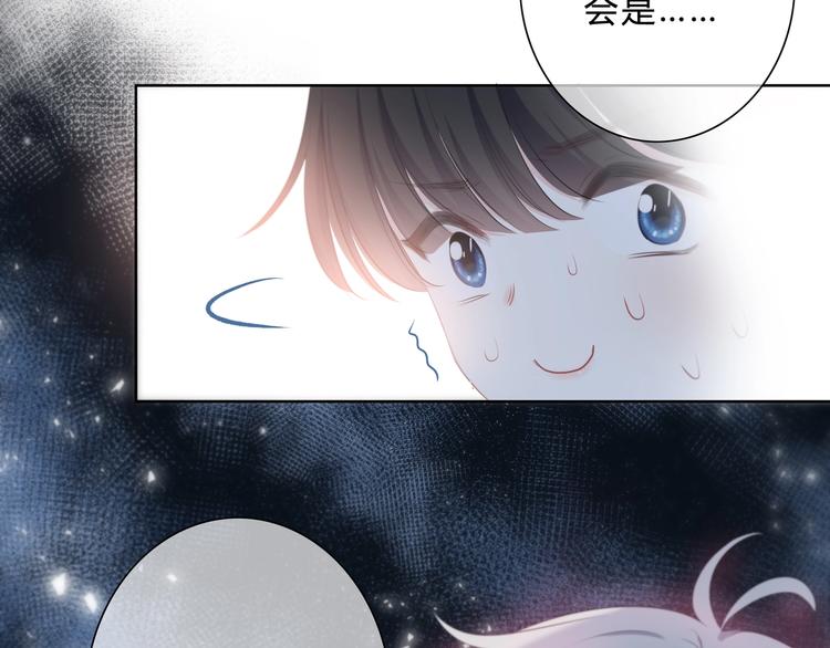第14话 可以预约一下吗52