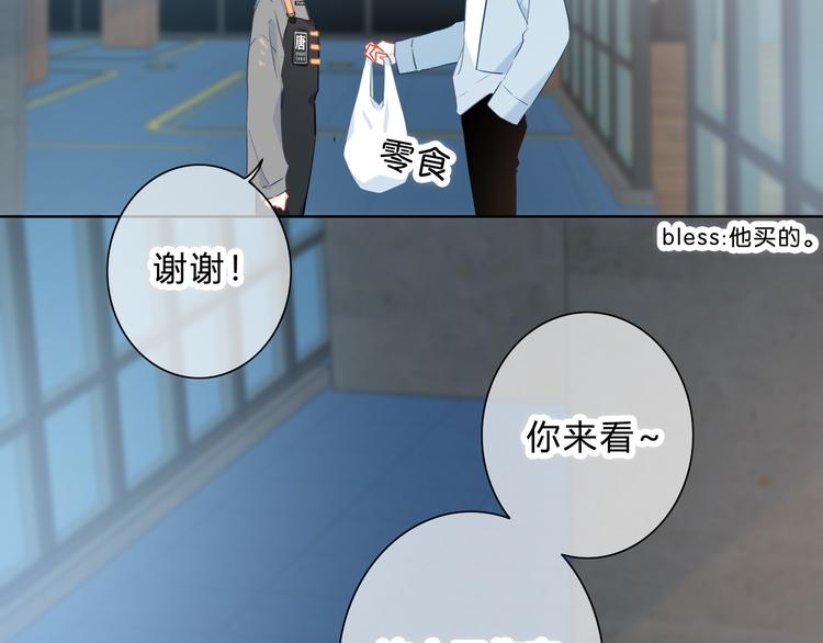 第45话  这不是错觉7