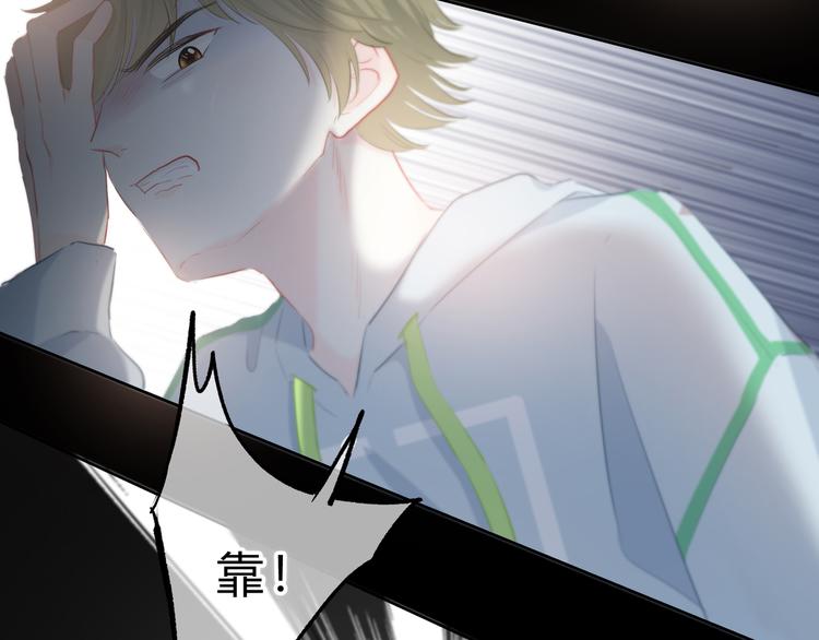 第35话  最远与最近的距离77
