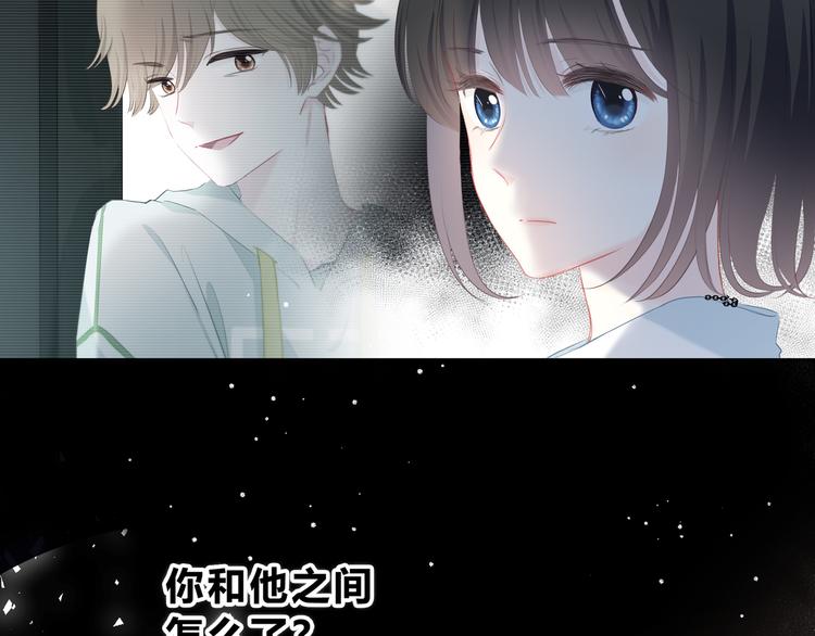 第36话  另一个他78