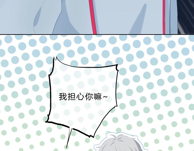 第21话  告白44