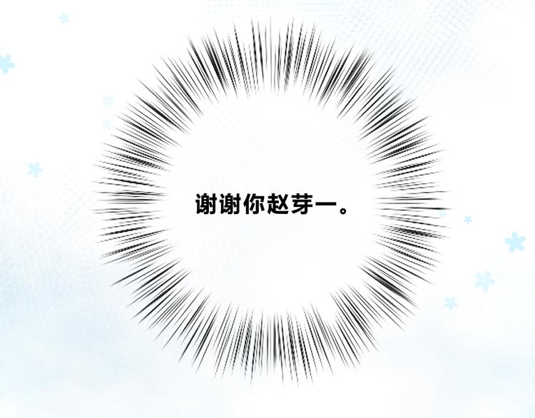 第20话 谢谢你62