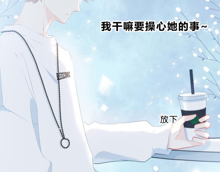 第29话  防备心48