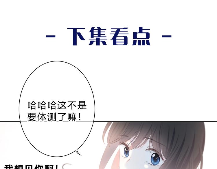 第31话  信任的距离73