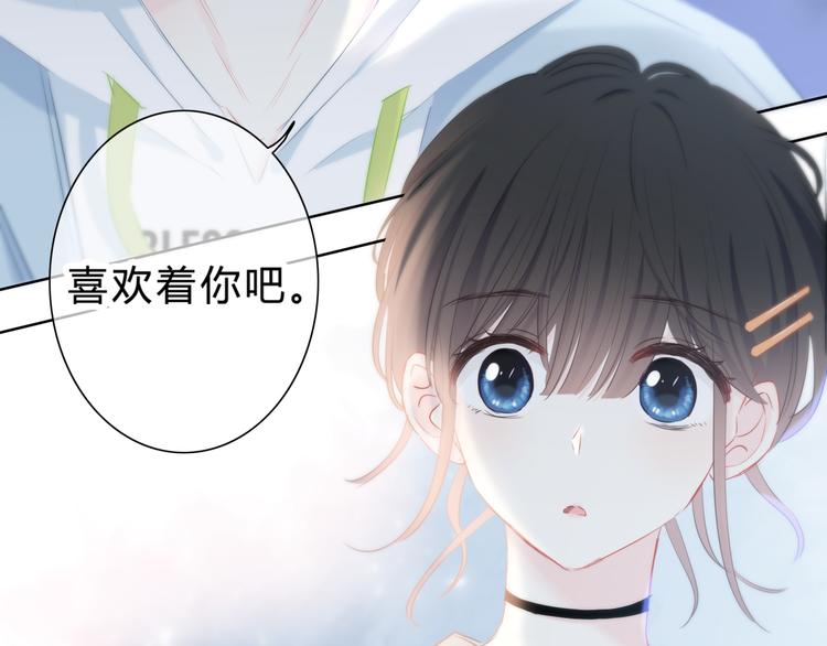 第45话  这不是错觉39