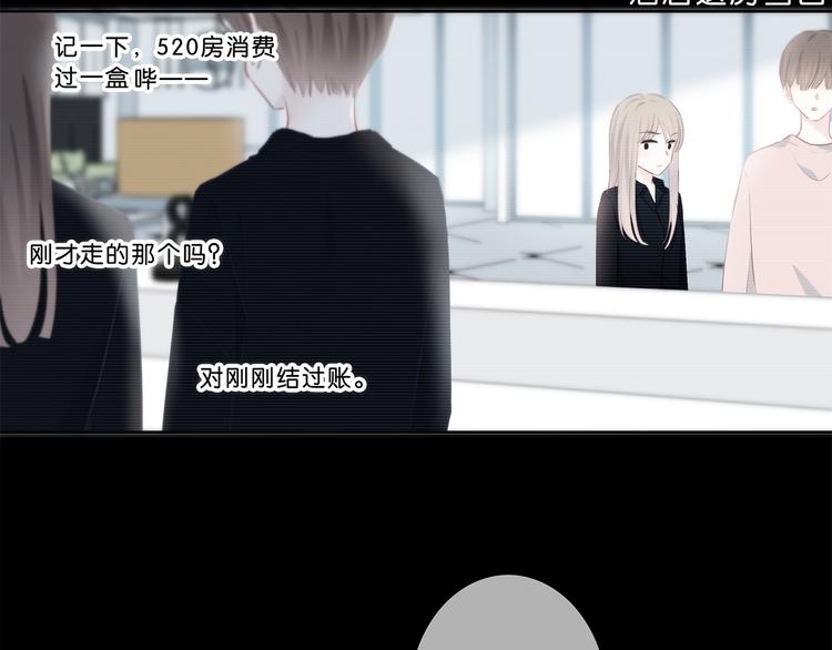 第39话  别碰她47