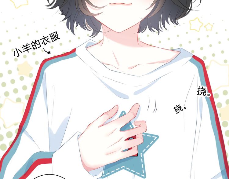 第4话 选择8