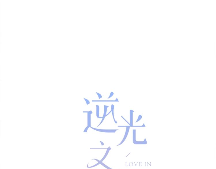 第26话 柔弱的另一面10