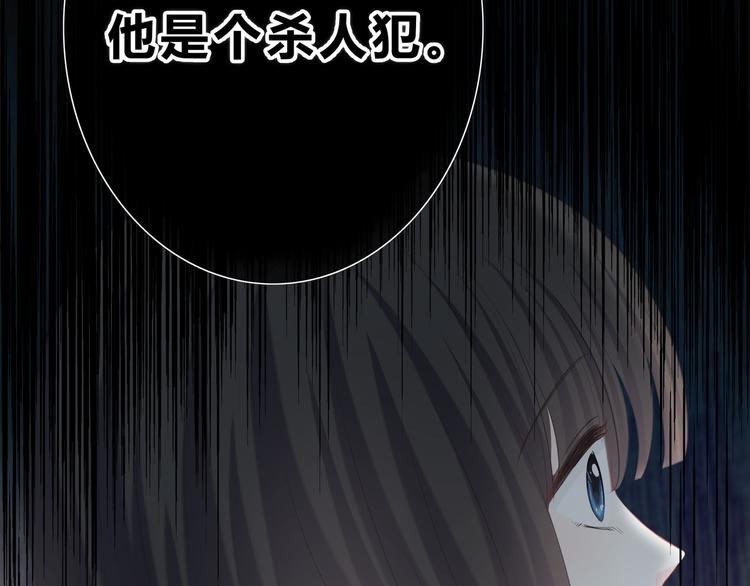 第34话  敞开心扉105